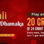 Diwali Gold Dhamaka